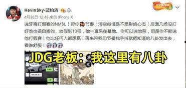 艾辰八卦爆料王老大视频,王老大视频背后的惊人真相  第3张