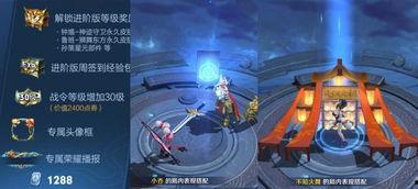 周瑜皮肤新皮肤爆料视频  第2张