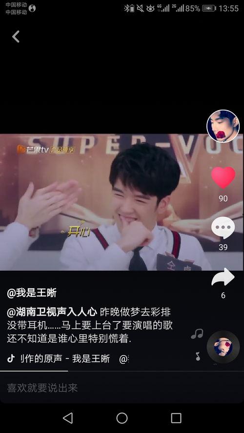 抖音爆料陈哥视频大全,陈哥视频大全精彩瞬间大盘点  第1张