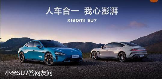 独家爆料小米汽车视频在线观看,小米汽车首秀视频在线观看,科技新势力震撼来袭! 第2张 独家爆料小米汽车视频在线观看,小米汽车首秀视频在线观看,科技新势力震撼来袭! 第2张