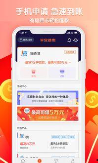 平安普惠爆料视频大全,揭露行业内幕，揭秘金融乱象  第3张