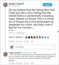 俄罗斯电网爆料视频大全,爆料视频大全深度解析  第1张