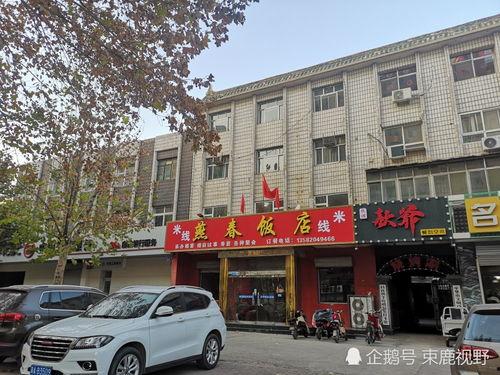 石家庄菜价最新爆料,市民餐桌成本几何? 第1张 石家庄菜价最新爆料,市民餐桌成本几何? 第1张