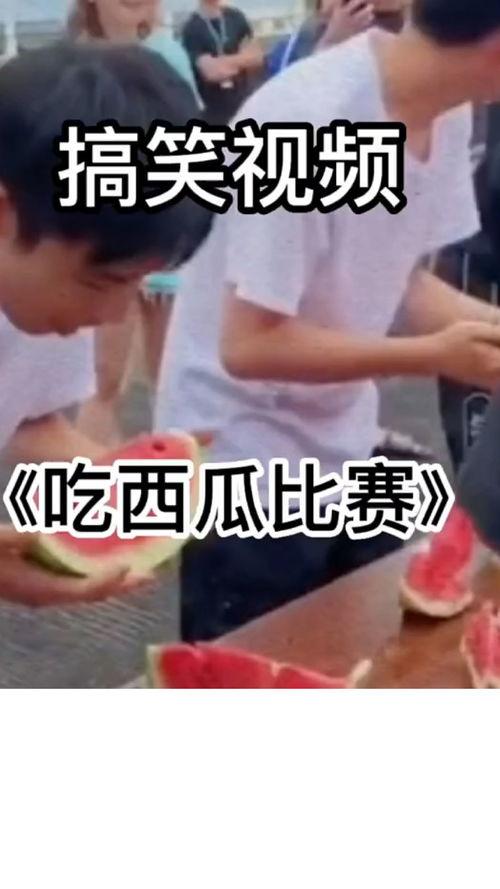 吃瓜满级免费全集完整版,揭秘全集完整版背后的精彩故事 第3张 吃瓜满级免费全集完整版,揭秘全集完整版背后的精彩故事 第3张