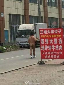 长春里友最新爆料,揭秘神秘事件背后真相 第2张 长春里友最新爆料,揭秘神秘事件背后真相 第2张