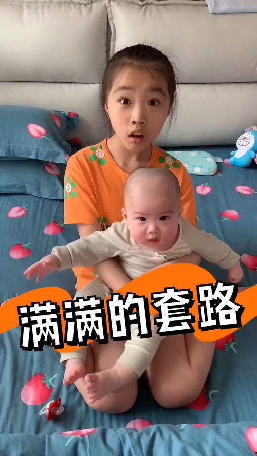 萌娃日常热点爆料视频,热点爆料视频集锦，萌态百出，笑料连连