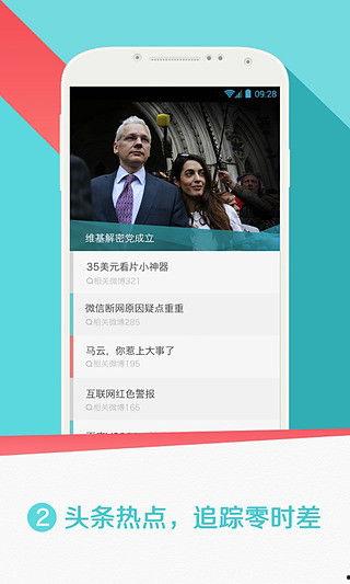 热心小王爆料微博视频,揭秘幕后真相，带你走进事件核心！  第1张