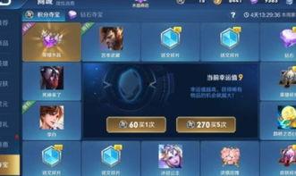 开黑节最新爆料视频大全,精彩瞬间尽收眼底 第1张 开黑节最新爆料视频大全,精彩瞬间尽收眼底 第1张