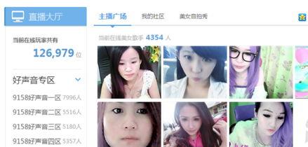 威海爆料主播事件视频,真相与争议的漩涡