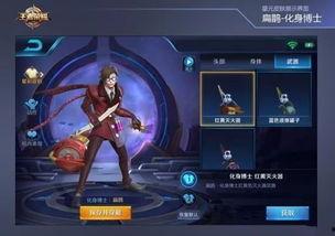 王者荣耀最新爆料Alex,神秘刺客降临,战局风云再起 第3张 王者荣耀最新爆料Alex,神秘刺客降临,战局风云再起 第3张