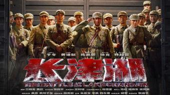 热点爆料长津湖视频,冰血战魂，铭记历史  第3张