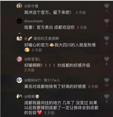 新闻爆料潘姥姥视频下载,揭秘网络传播背后的真相  第3张