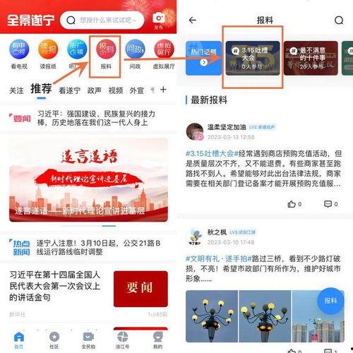 内娱爆料素材网站大全最新,揭秘各大网站最新爆料动态 第3张 内娱爆料素材网站大全最新,揭秘各大网站最新爆料动态 第3张