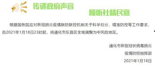 吉林爆料最新新闻,揭秘XX事件背后真相