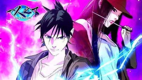 国漫动漫最新爆料,揭秘神秘爆料的奇幻世界