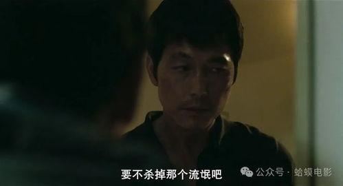 韩国电影最新爆料,神秘剧情引热议,主演阵容曝光 第2张 韩国电影最新爆料,神秘剧情引热议,主演阵容曝光 第2张