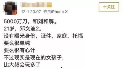 东哥爆料视频素材,幕后真相大曝光 第2张 东哥爆料视频素材,幕后真相大曝光 第2张