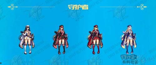 国服最新套装爆料,炫酷造型,神秘力量即将降临! 第3张 国服最新套装爆料,炫酷造型,神秘力量即将降临! 第3张