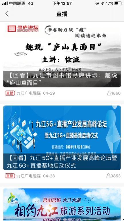 九江新闻爆料电话号码,守护城市脉搏,倾听民声心声 第3张 九江新闻爆料电话号码,守护城市脉搏,倾听民声心声 第3张